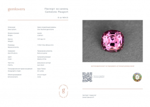 Камень шпинель розового цвета из Шри-Ланки